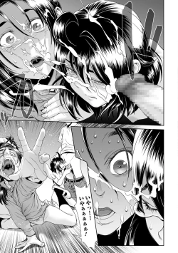 Page 100 of COMIC Mate Legend Vol. 15 2017-06