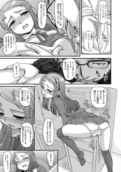 Page 176 of COMIC Mate Legend Vol. 15 2017-06