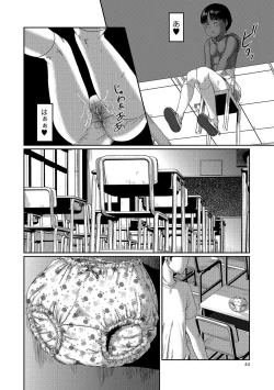 Page 43 of COMIC Mate Legend Vol. 15 2017-06