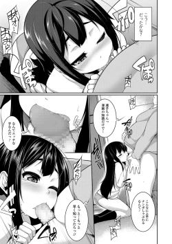 Page 58 of COMIC Mate Legend Vol. 15 2017-06