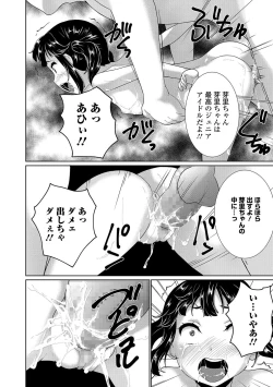 Page 85 of COMIC Mate Legend Vol. 15 2017-06