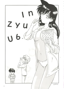 Page 2 of Injuu Vol. 6 Teitanko Jiken