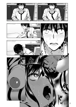Page 8 of Imouto no Oppai ga Marudashi Datta Hanashi 3