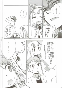 Page 19 of Ano Hi Mita Hana no Namae o Watashi-tachi wa Mada Shiranai.