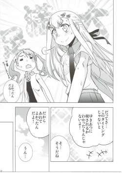 Page 26 of Ano Hi Mita Hana no Namae o Watashi-tachi wa Mada Shiranai.