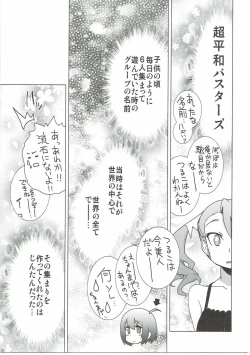 Page 36 of Ano Hi Mita Hana no Namae o Watashi-tachi wa Mada Shiranai.