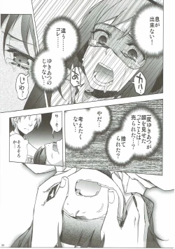 Page 52 of Ano Hi Mita Hana no Namae o Watashi-tachi wa Mada Shiranai.