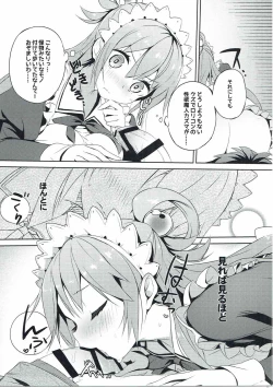 Page 14 of Kono Da-Maid to Mitsudan o!