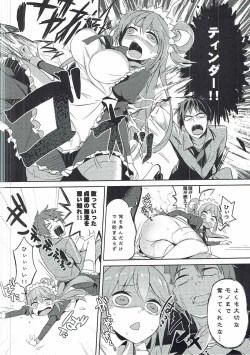 Page 19 of Kono Da-Maid to Mitsudan o!