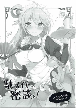 Page 2 of Kono Da-Maid to Mitsudan o!