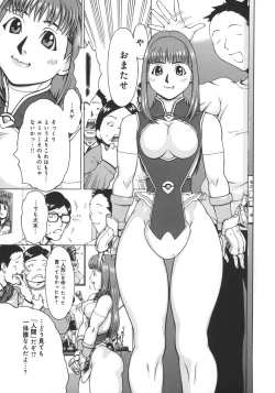 Page 119 of Nikutama