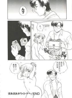 Page 104 of Usagi Cafe