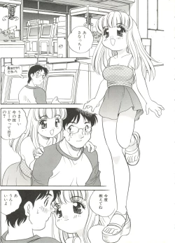 Page 11 of Usagi Cafe