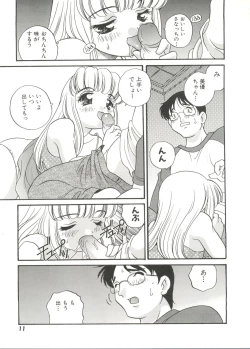 Page 15 of Usagi Cafe