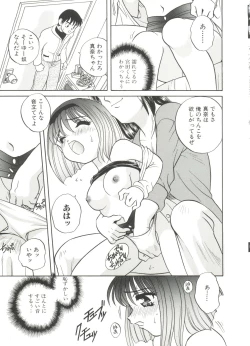 Page 165 of Usagi Cafe