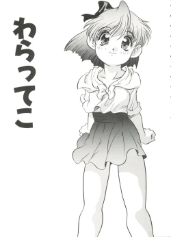 Page 23 of Usagi Cafe