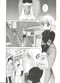 Page 56 of Usagi Cafe