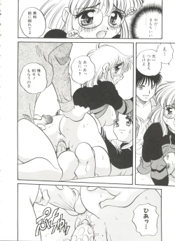 Page 66 of Usagi Cafe