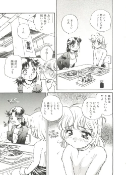 Page 77 of Usagi Cafe