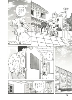Page 78 of Usagi Cafe