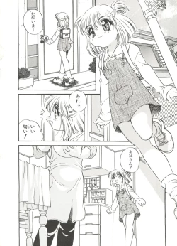 Page 90 of Usagi Cafe