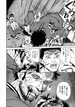 Page 127 of Yaritai Karada - The Flesh Which It Wants To Fuck