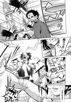 Page 128 of Yaritai Karada - The Flesh Which It Wants To Fuck