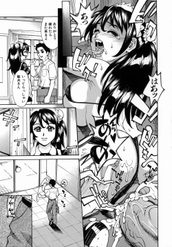 Page 33 of Yaritai Karada - The Flesh Which It Wants To Fuck