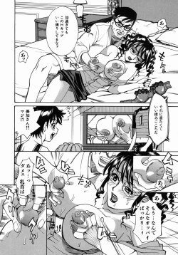 Page 46 of Yaritai Karada - The Flesh Which It Wants To Fuck