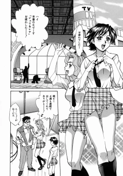 Page 96 of Yaritai Karada - The Flesh Which It Wants To Fuck