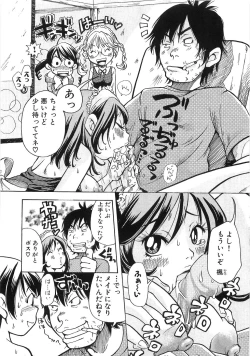 Page 108 of Mimi Ero Bukuro