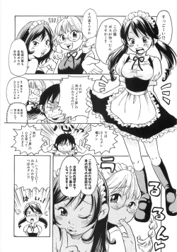 Page 113 of Mimi Ero Bukuro