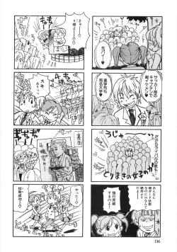 Page 143 of Mimi Ero Bukuro