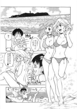 Page 163 of Mimi Ero Bukuro