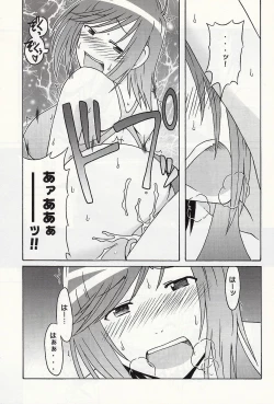 Page 6 of 静岡さん&まぁやとえっち