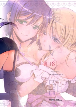 Page 33 of Yasashii, Batsu | 溫柔的懲罰