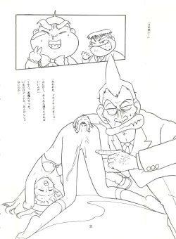 Page 35 of URIHO DELUX