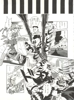 Page 48 of URIHO DELUX