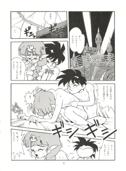 Page 9 of URIHO DELUX