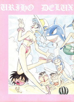 Download URIHO DELUX