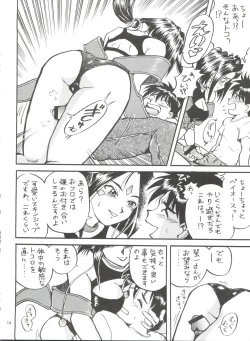 Page 13 of Tenshi Nyan Nyan