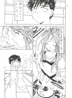 Page 29 of Tenshi Nyan Nyan