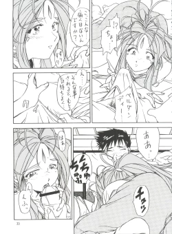 Page 32 of Tenshi Nyan Nyan