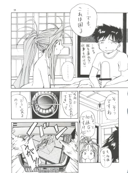 Page 38 of Tenshi Nyan Nyan