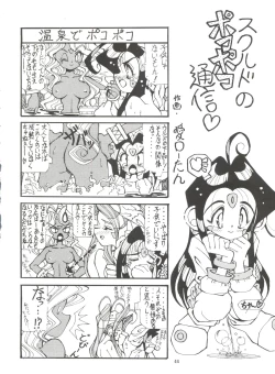 Page 43 of Tenshi Nyan Nyan