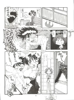 Page 65 of Tenshi Nyan Nyan