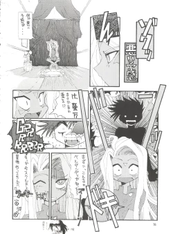 Page 69 of Tenshi Nyan Nyan