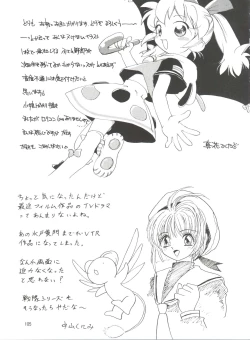 Page 96 of Tenshi Nyan Nyan