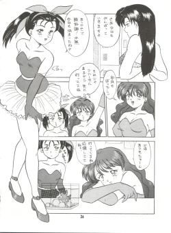 Page 35 of Unajuu
