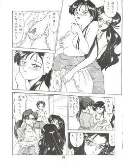 Page 38 of Unajuu